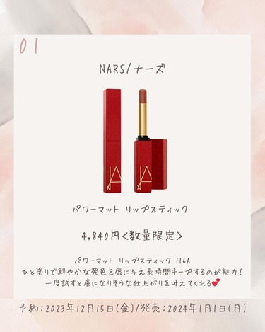 sumiko on LIPS 「今回は、新作コスメのリップのご紹介です✨コロナ禍でリップってホ..」（2枚目）