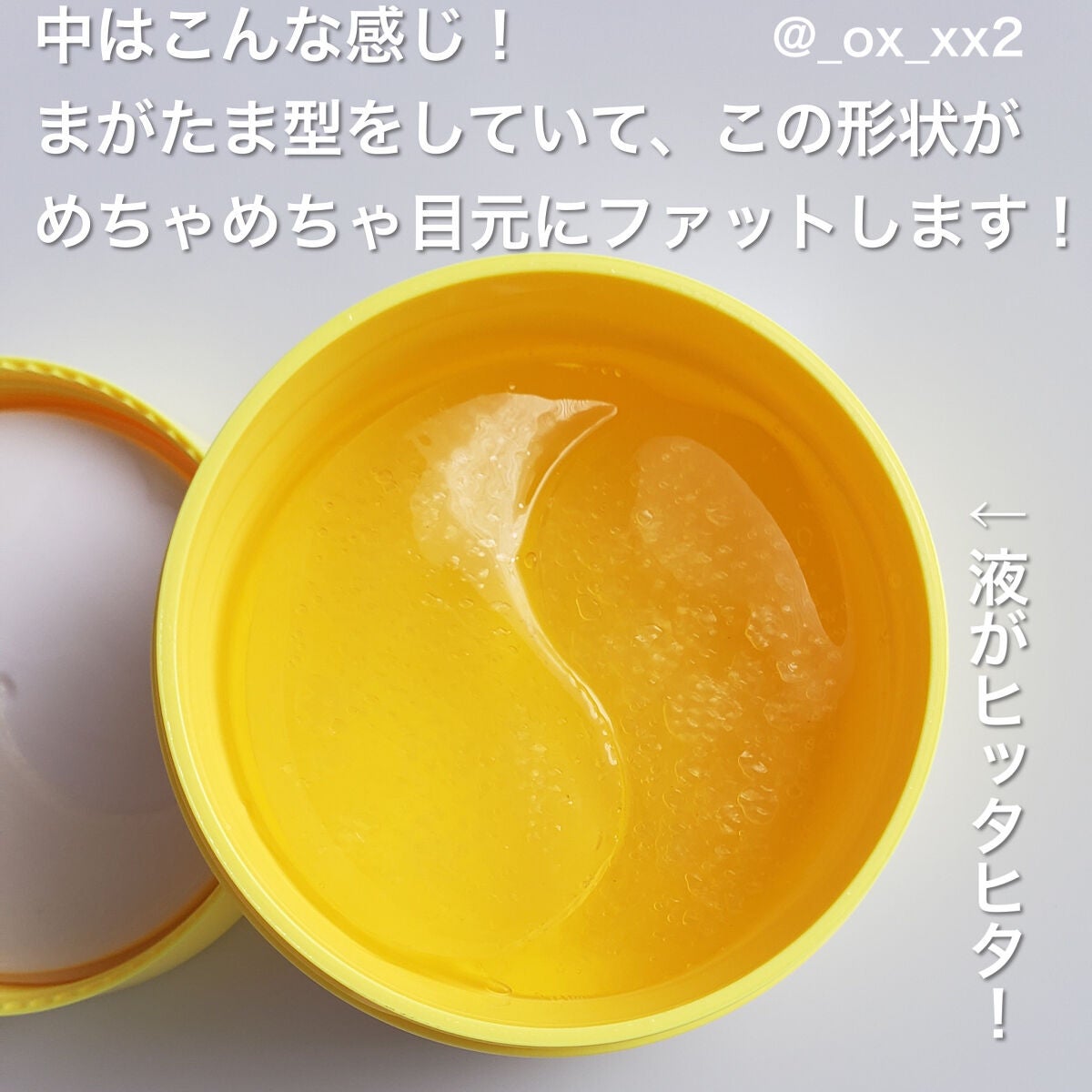 キルカバー グロウ ファンデーション/CLIO/リキッドファンデーションを使ったクチコミ(4枚目)