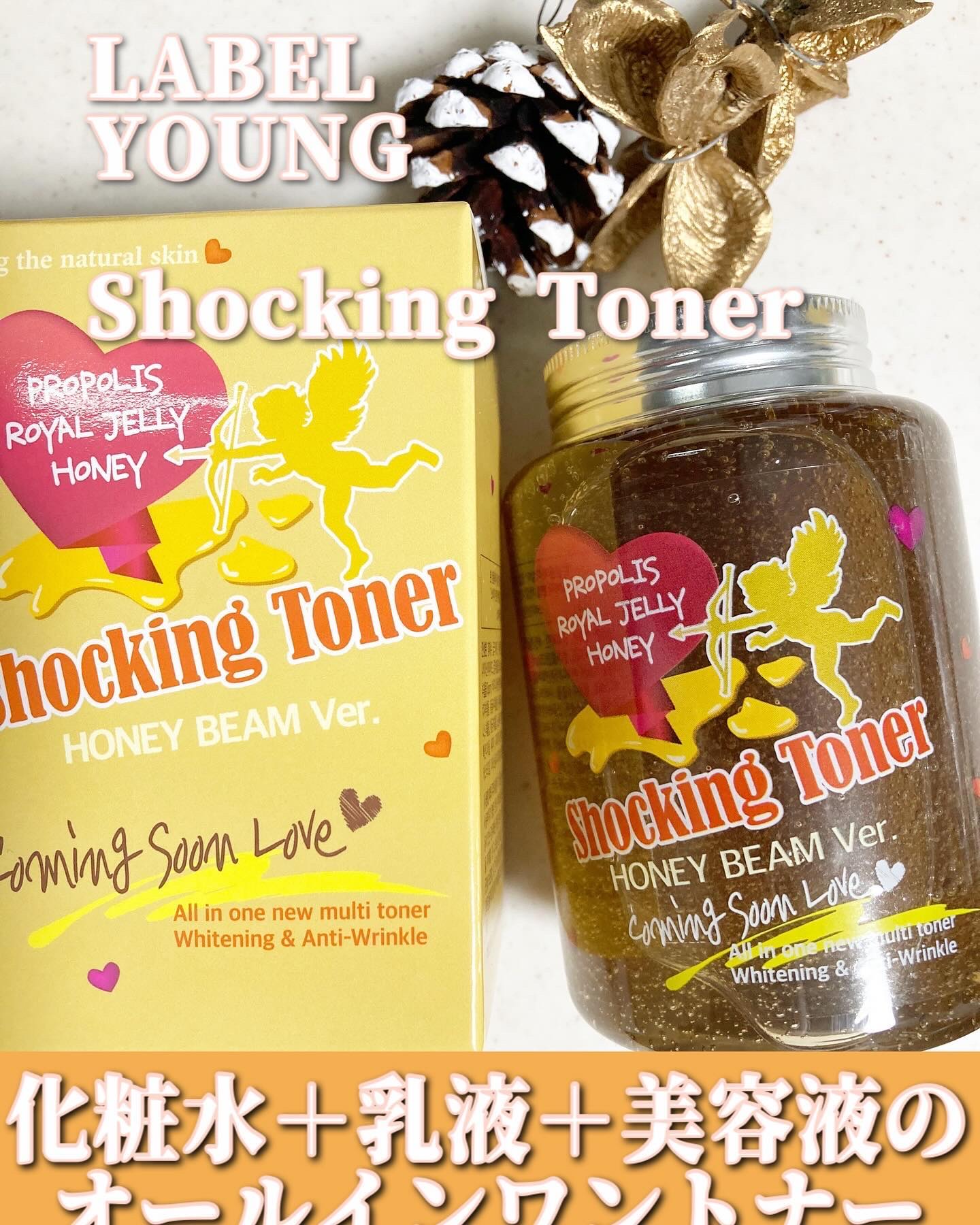 オールインワンショッキングトナー Special LOVE ver./Label Young/オールインワン化粧品を使ったクチコミ（1枚目）