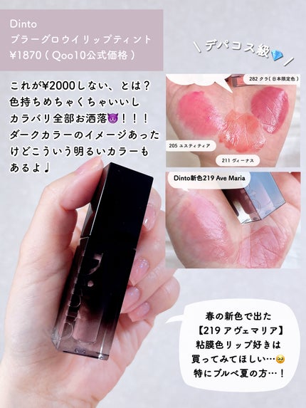 ブラーフィニシュブラッシャー/Dinto/パウダーチークを使ったクチコミ(4枚目)