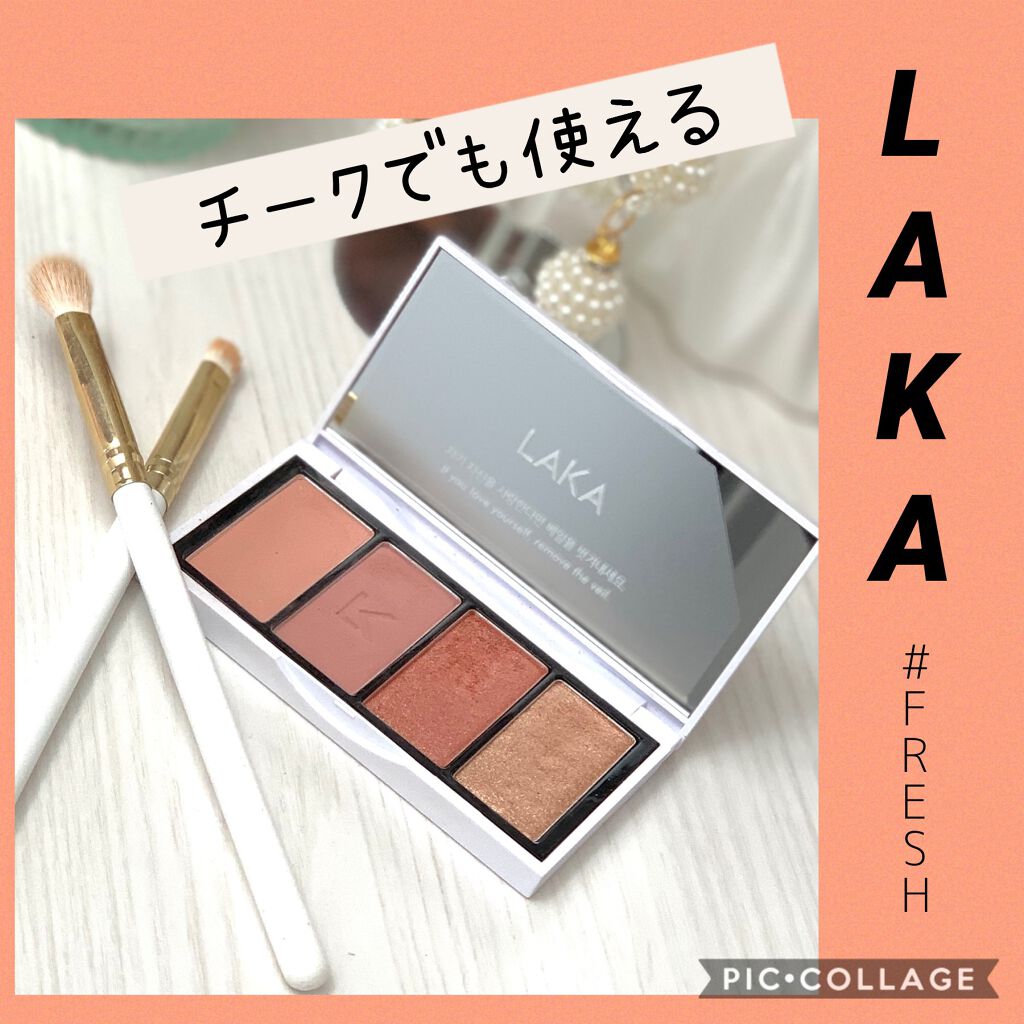 ジャストアイパレット/Laka/アイシャドウパレットを使ったクチコミ(1枚目)