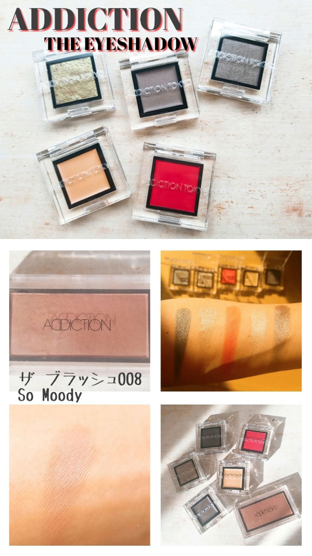 アディクション ザ アイシャドウ/ADDICTION/単色アイシャドウを使ったクチコミ（1枚目）