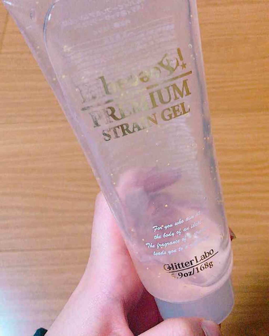 プレミアムストレインジェル/BibeeeeE!(バイビー)/ボディローションを使ったクチコミ（1枚目）