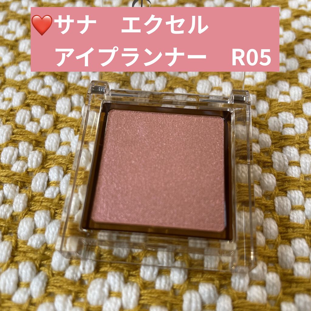 アイプランナー/excel/単色アイシャドウを使ったクチコミ（3枚目）