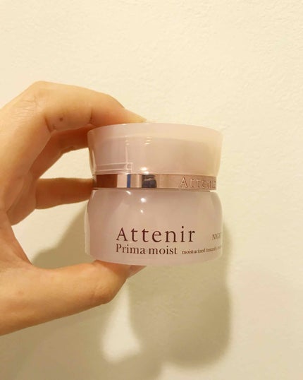 アテニア プリマモイストナイトジェル/アテニア/フェイスクリームを使ったクチコミ(1枚目)