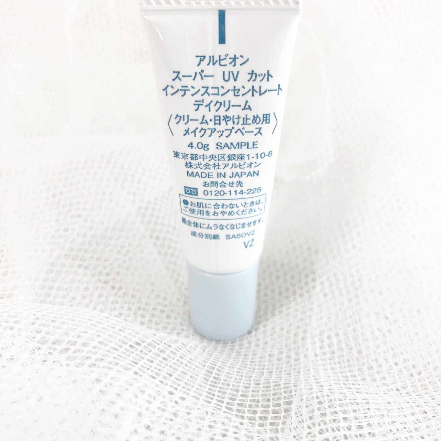 スーパー UV カット インテンスコンセントレート デイクリーム/ALBION/日焼け止めクリームを使ったクチコミ(2枚目)