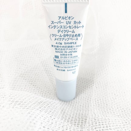 スーパー UV カット インテンスコンセントレート デイクリーム/ALBION/日焼け止めクリームを使ったクチコミ(2枚目)