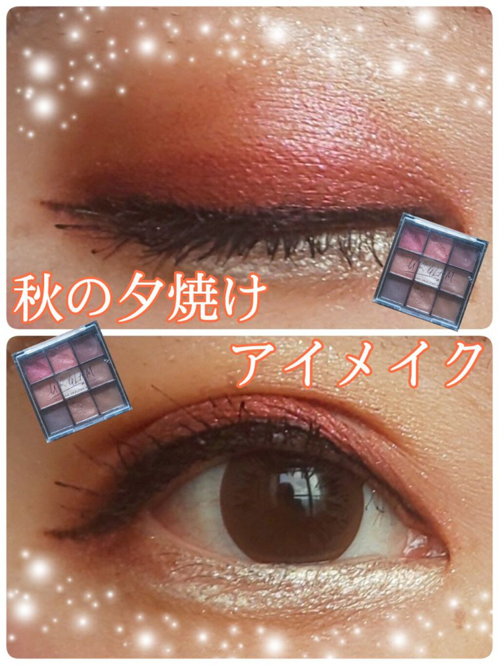 ハイパーダイヤモンド シャドウ/MAYBELLINE NEW YORK/アイシャドウパレットを使ったクチコミ（1枚目）