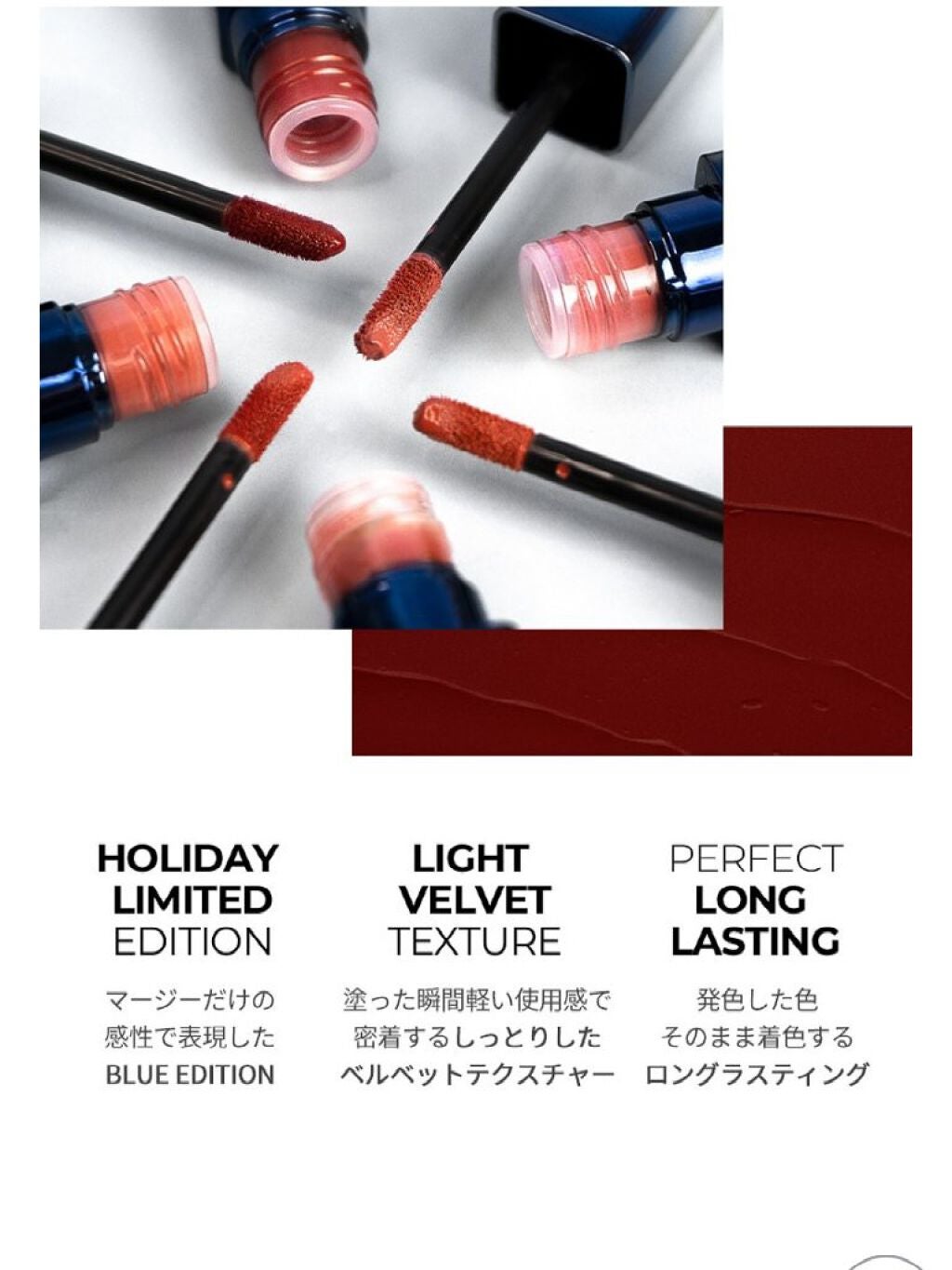 ザ ファースト ベルベット ティント シーズン1/MERZY/リップティントを使ったクチコミ(7枚目)