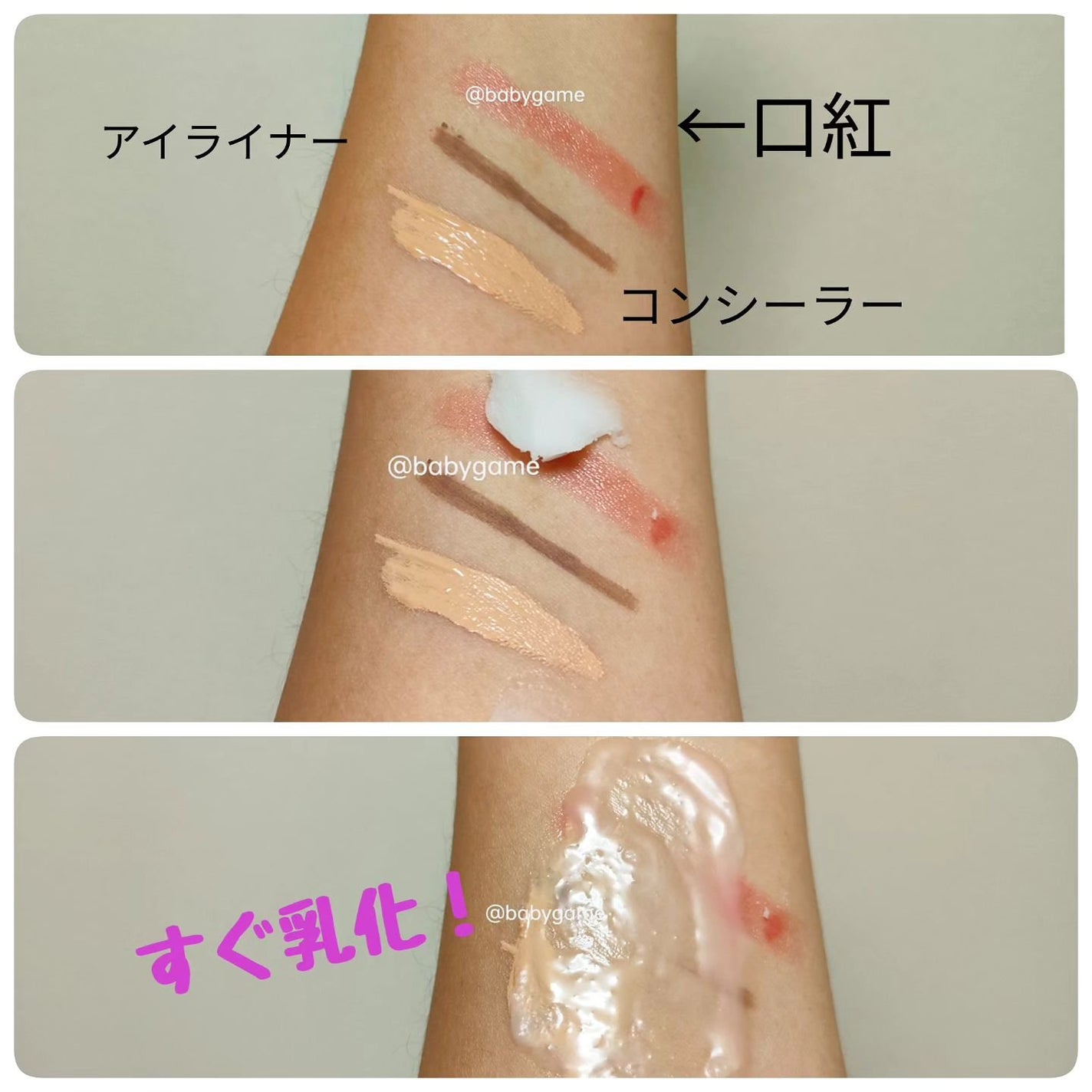 カラーフードシリーズホワイトホールサムクレンジングバーム/Tovegan/クレンジングバームを使ったクチコミ(7枚目)