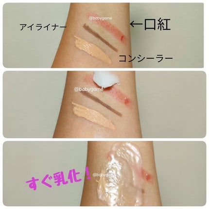 カラーフードシリーズホワイトホールサムクレンジングバーム/Tovegan/クレンジングバームを使ったクチコミ(7枚目)