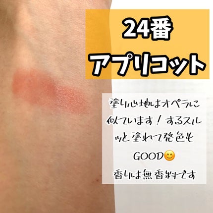 リップスティック/#4me by GU/口紅を使ったクチコミ(2枚目)