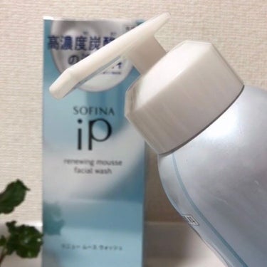 ソフィーナ iP リニュー ムース ウォッシュ/SOFINA iP/洗顔フォームを使ったクチコミ（5枚目）