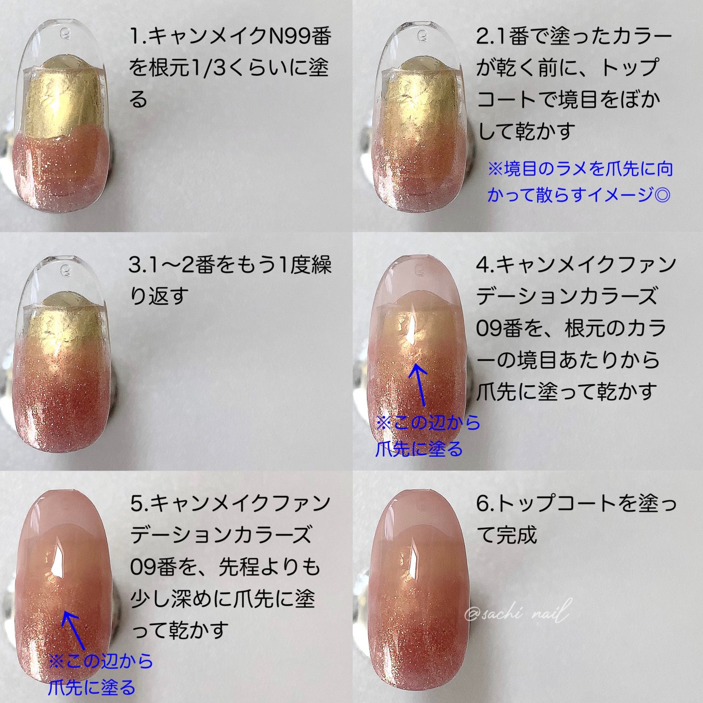 カラフルネイルズ/キャンメイク/マニキュアを使ったクチコミ(5枚目)