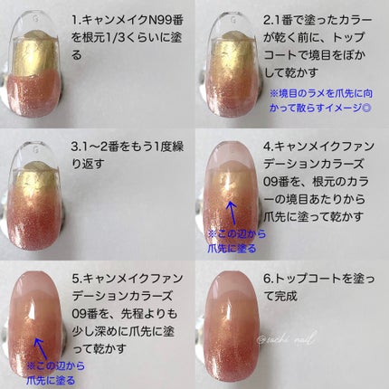 カラフルネイルズ/キャンメイク/マニキュアを使ったクチコミ(5枚目)