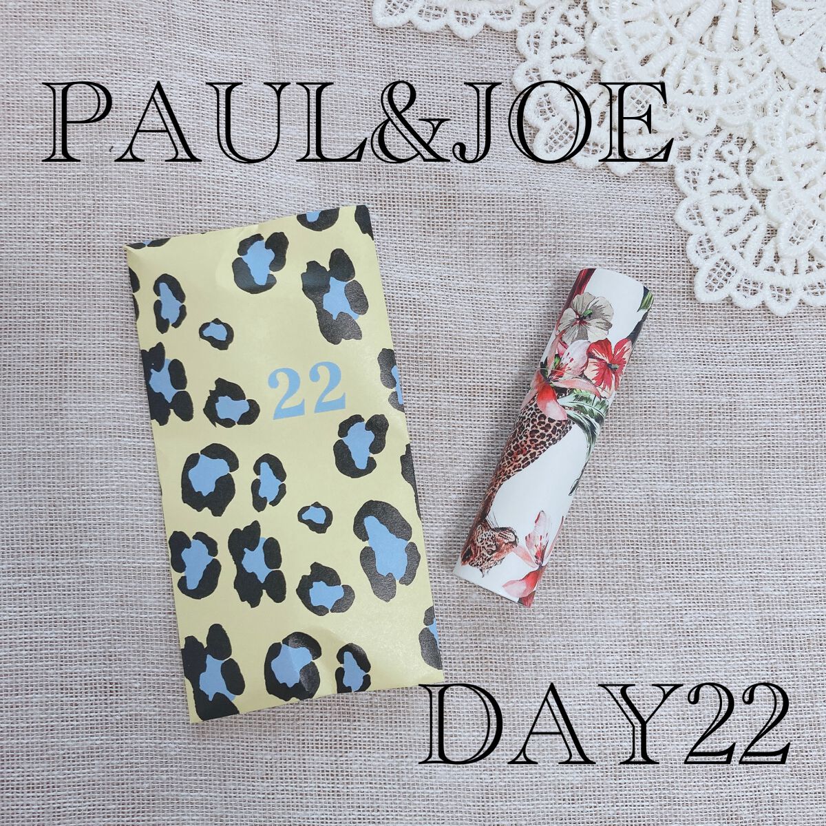 メイクアップ コレクション 2022/PAUL & JOE BEAUTE/メイクアップキットを使ったクチコミ(1枚目)