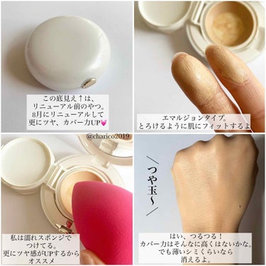 rms beauty ルミナイザーのクチコミ「気に入りすぎて底見え🕳✨﻿
ツヤオタクのリピート品をご紹介します💁‍♀️﻿
﻿
﻿
コス.....」（2枚目）