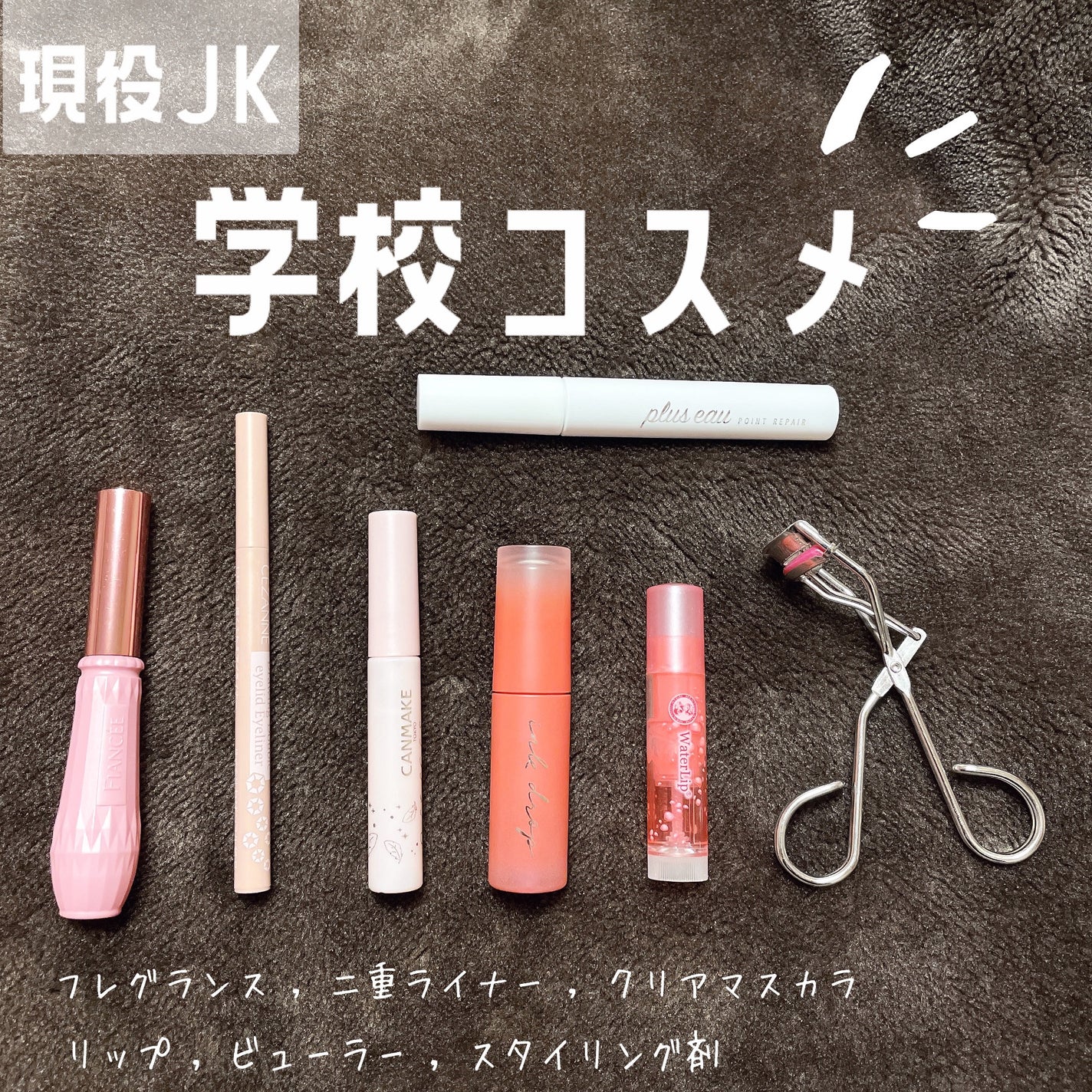 ウォーターリップ ほんのり色つき/メンソレータム/リップクリームを使ったクチコミ(1枚目)