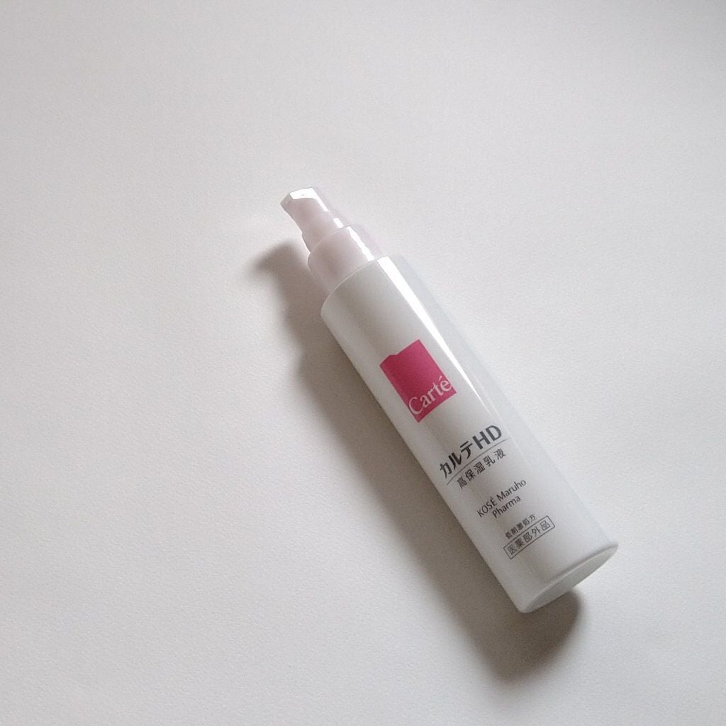 モイスチュア エマルジョン/カルテHD/乳液を使ったクチコミ(2枚目)