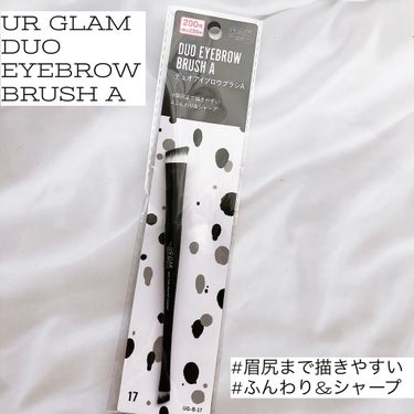 UR GLAM　DUO EYEBROW BRUSH A（デュオアイブロウブラシA）/U R GLAM/メイクアップキットを使ったクチコミ（1枚目）