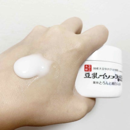 とろんと濃ジェル 薬用美白 N/なめらか本舗/オールインワン化粧品を使ったクチコミ(2枚目)