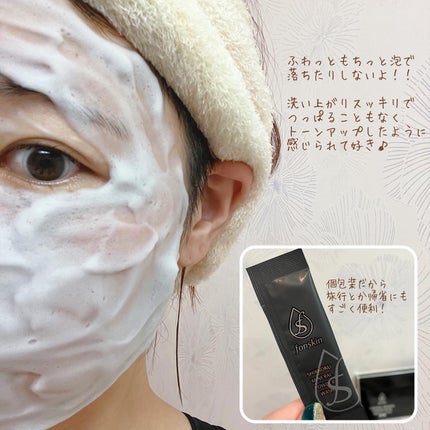 はなちゃん💄 on LIPS 「***✔︎fonskin(フォンスキン)✔︎漆黒ミネラルパウダ..」(3枚目)