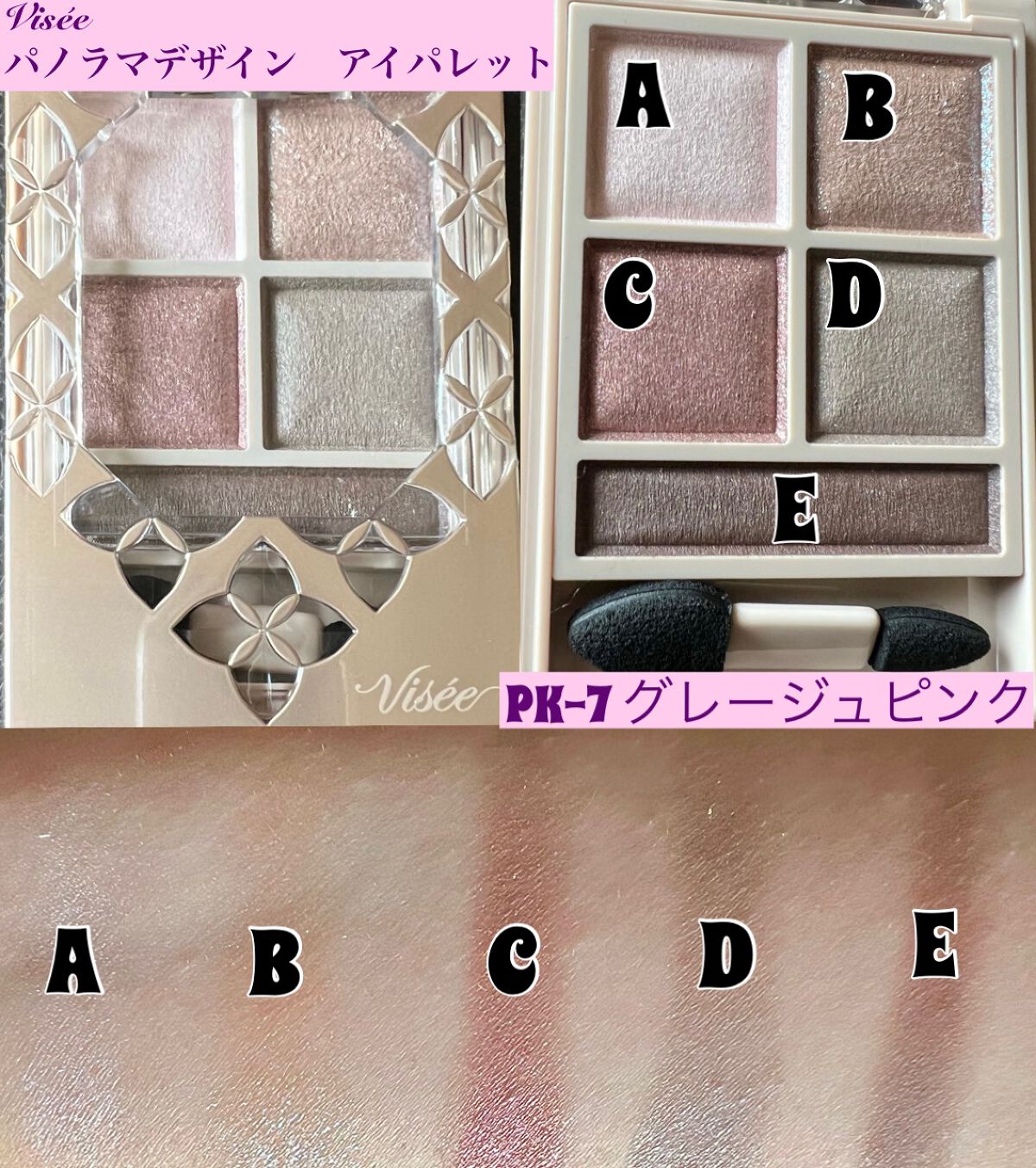 エバーカラーワンデーナチュラル モイストレーベルUV/エバーカラー/ワンデー（１DAY）カラコンを使ったクチコミ（3枚目）