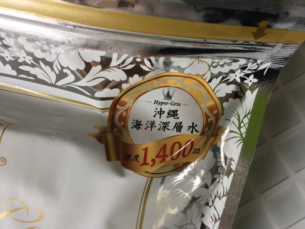 15秒洗顔パック/麗凍化粧品/その他洗顔料を使ったクチコミ(2枚目)