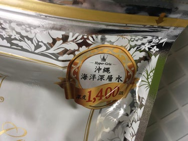 15秒洗顔パック/麗凍化粧品/その他洗顔料を使ったクチコミ（2枚目）