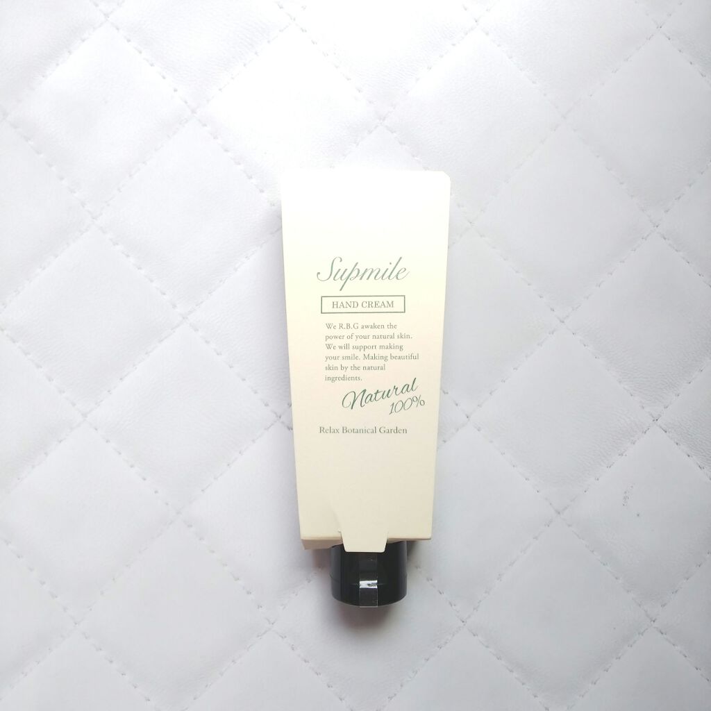 ハンドクリーム/Supmile/ハンドクリームを使ったクチコミ(2枚目)