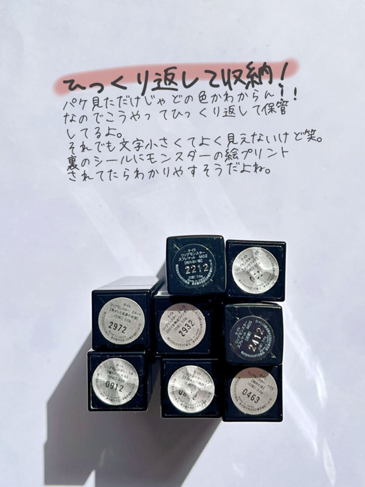 ケイト リップモンスター/KATE/口紅を使ったクチコミ(7枚目)