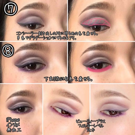 コンシーラー ワンド/NYX Professional Makeup/リキッドコンシーラーを使ったクチコミ(4枚目)