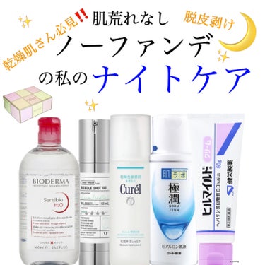 ヒルマイルドクリーム(医薬品)/健栄製薬/その他を使ったクチコミ（1枚目）