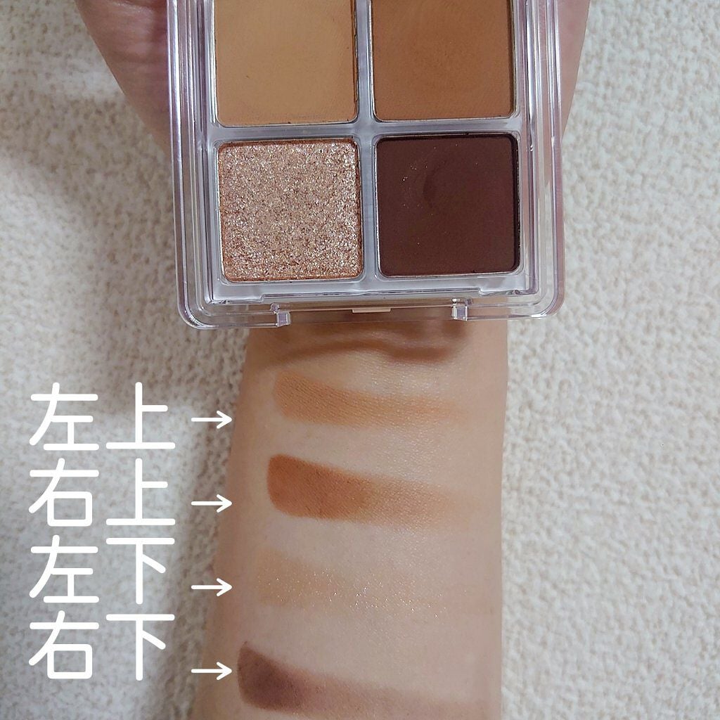 ビーマイファーストアイパレット/Milk Touch/アイシャドウパレットを使ったクチコミ(2枚目)