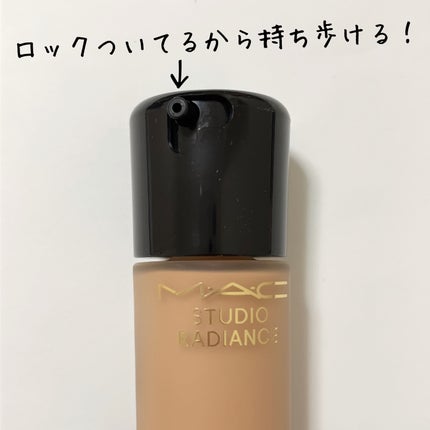 スタジオ ラディアンス セラム ファンデーション/M・A・C/リキッドファンデーションを使ったクチコミ(2枚目)