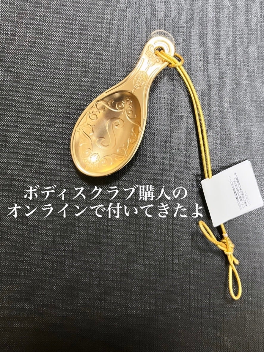 ハートスプーン/SABON/その他を使ったクチコミ(4枚目)