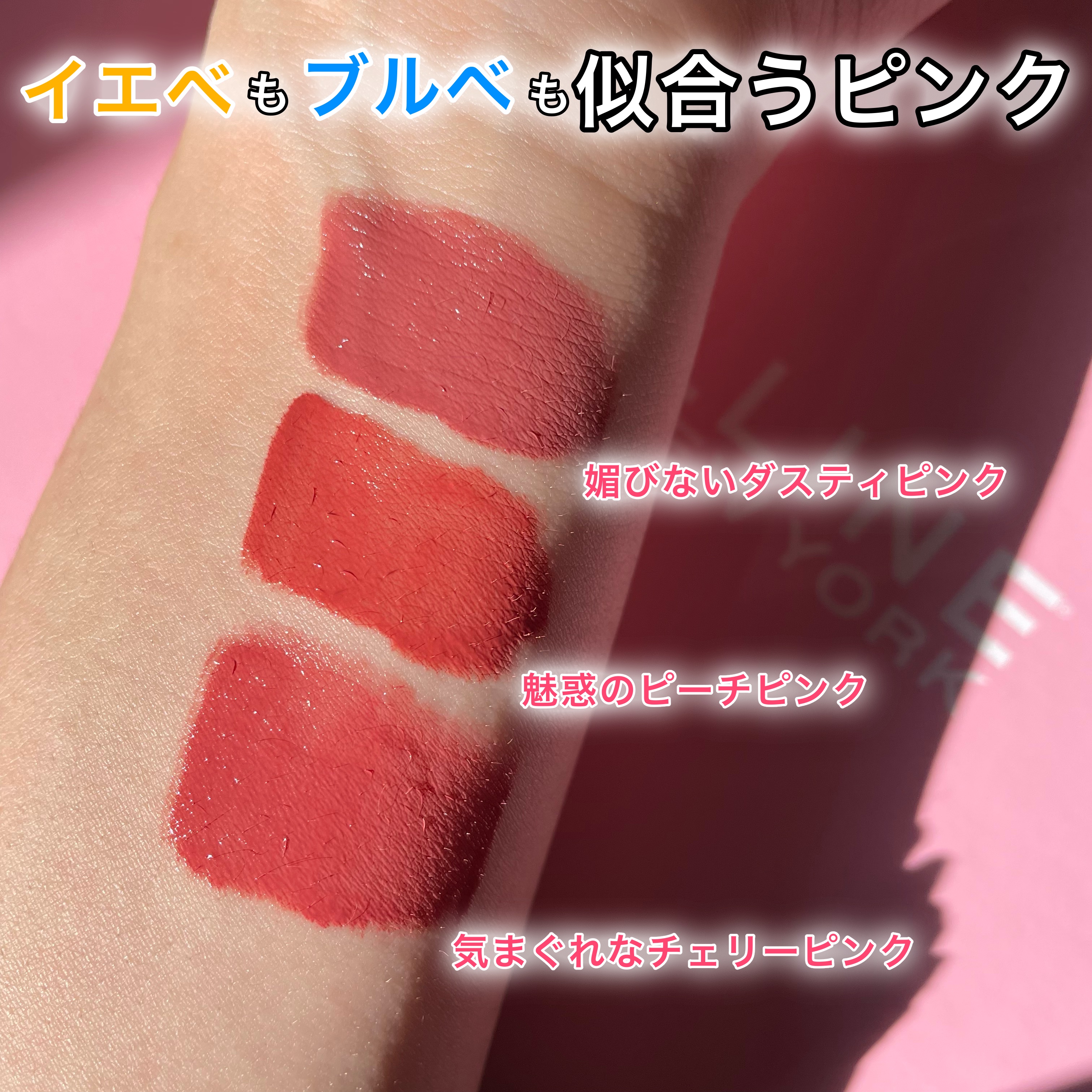 SPステイ ヴィニルインク/MAYBELLINE NEW YORK/口紅を使ったクチコミ（3枚目）