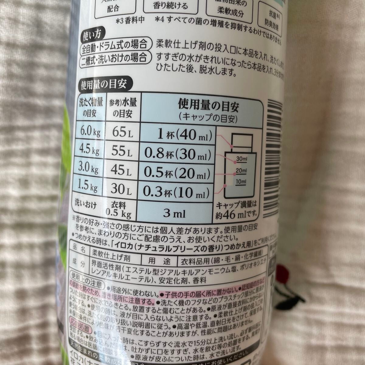 æè»ä»äžãå€  ããã¥ã©ã«ããªãŒãº/IROKA/æè»å€ã䜿ã£ãã¯ãã³ãïŒ4æç®ïŒ