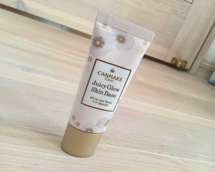 ジューシーグロウスキンベース/キャンメイク/化粧下地を使ったクチコミ(1枚目)