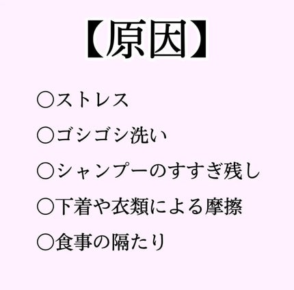 DHC マルチビタミン/DHC/美容サプリメントを使ったクチコミ(2枚目)