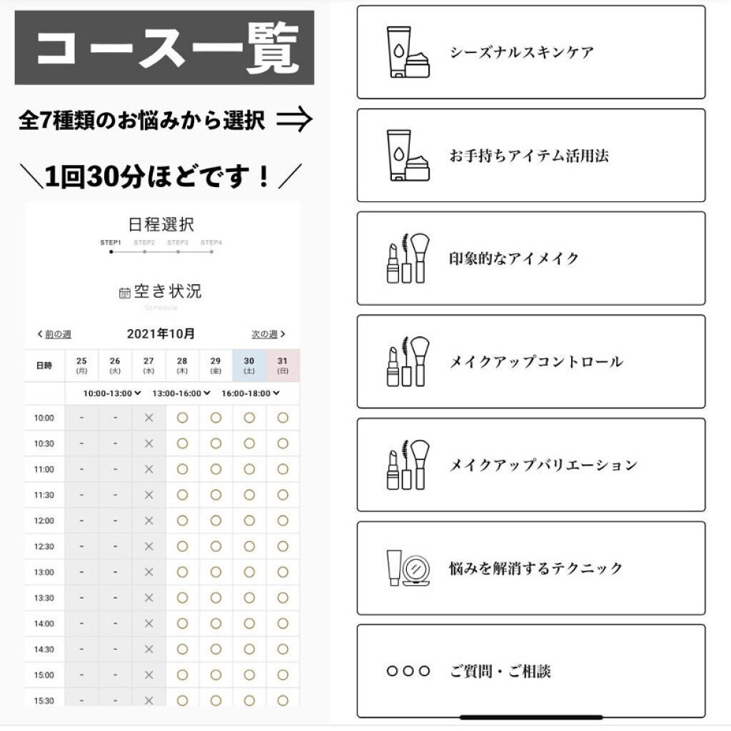 トーンパーフェクティング パレット/DECORTÉ/パレットコンシーラーを使ったクチコミ(9枚目)