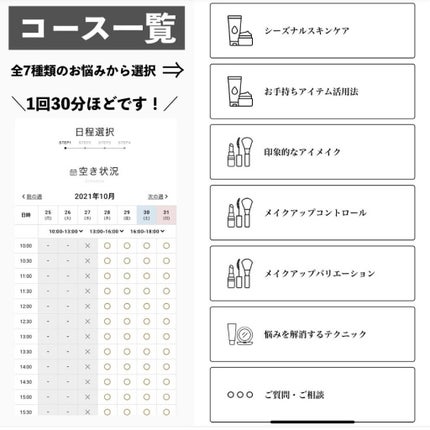 トーンパーフェクティング パレット/DECORTÉ/パレットコンシーラーを使ったクチコミ(9枚目)
