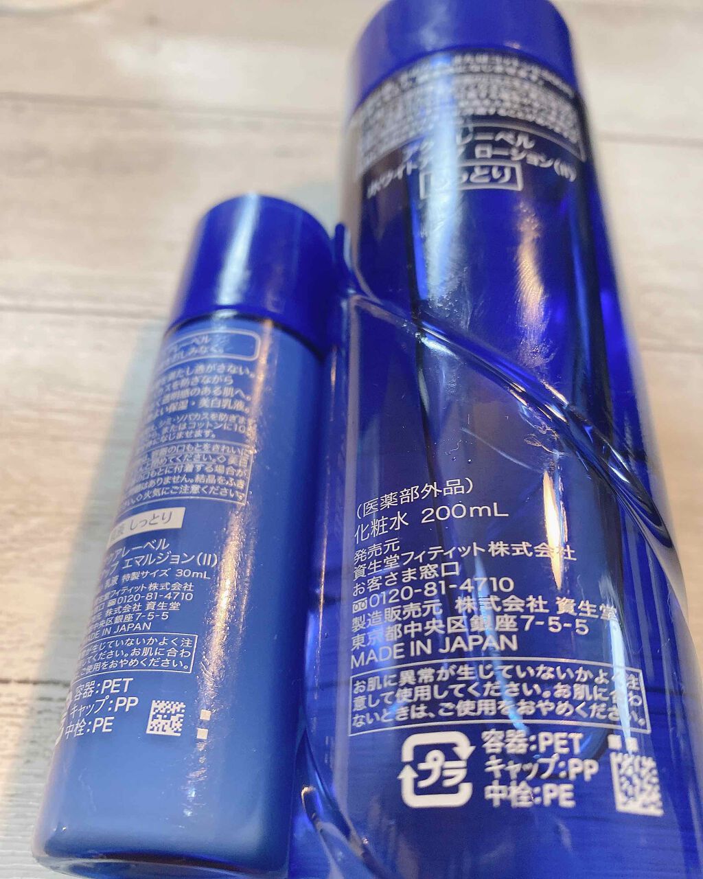 アクアレーベル ホワイトアップ ローション(II) セットのクチコミ「✨🟦アクアレーベル🟦✨

シミ対策！
美白タイプ！！

化粧水、乳液🧴。しっとりタイプ

これ.....」（2枚目）