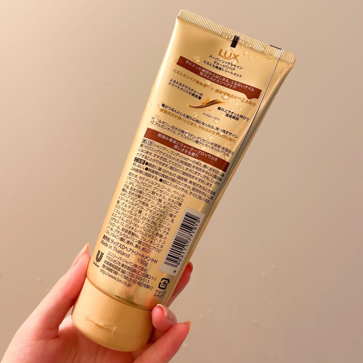 ã¹ãŒããŒãªããã·ã£ã€ã³ ãã¡ãŒãžãªã㢠ãšããšãè£ä¿®ããªãŒãã¡ã³ã/LUX/æŽãæµããã¢ããªãŒãã¡ã³ãã䜿ã£ãã¯ãã³ãïŒ2æç®ïŒ