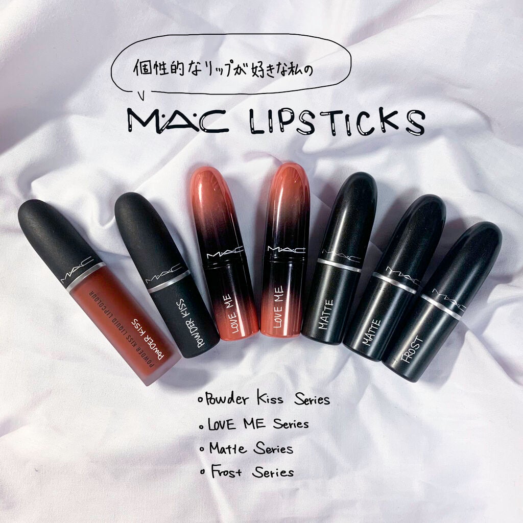 リップスティック/M・A・C/口紅を使ったクチコミ(1枚目)