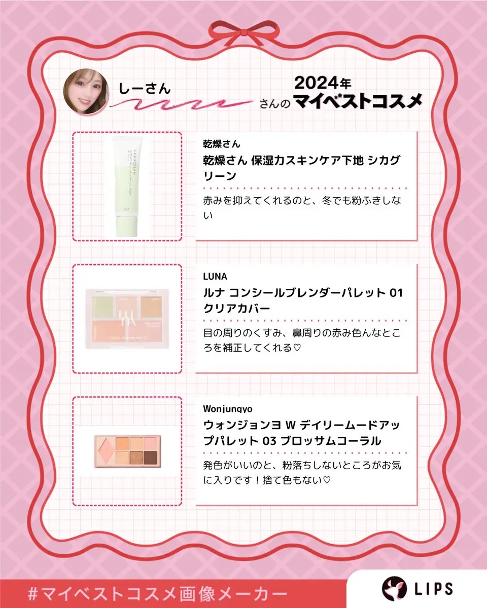 「塗るつけまつげ」自まつげ際立てタイプ/デジャヴュ/マスカラを使ったクチコミ（3枚目）