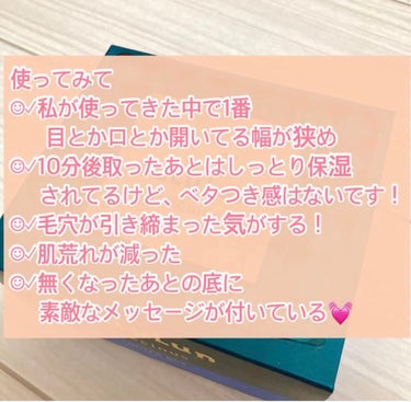 ハトムギ化粧水(ナチュリエ スキンコンディショナー R )/ナチュリエ/化粧水を使ったクチコミ（7枚目）