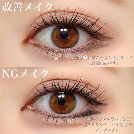 シルキーリキッドアイライナーWP/D-UP/リキッドアイライナーを使ったクチコミ(2枚目)