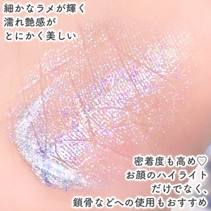 フラッシュポットハイライト/Lummir/クリームハイライトを使ったクチコミ(3枚目)
