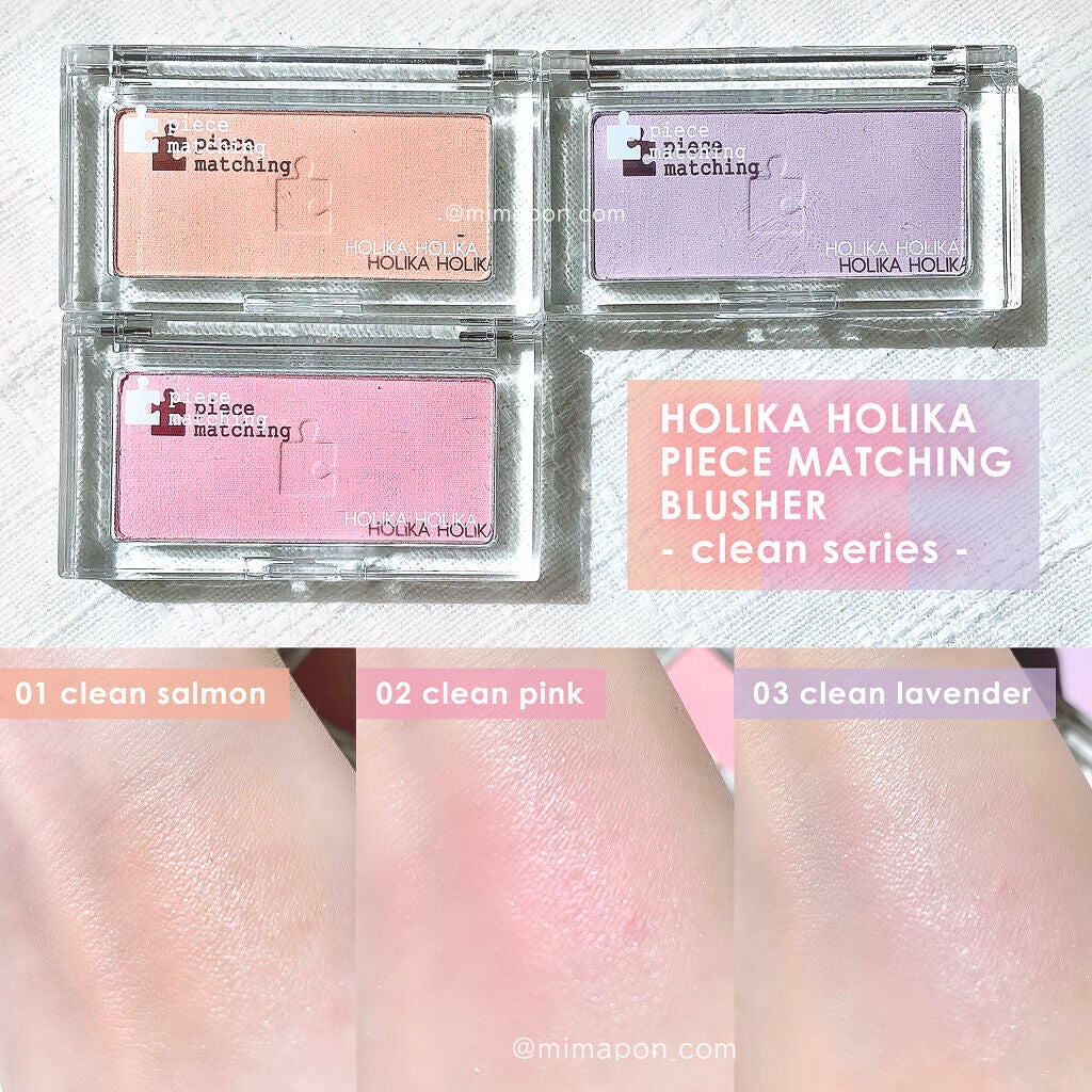 ピースマッチングチーク/HOLIKA HOLIKA/パウダーチークを使ったクチコミ(1枚目)